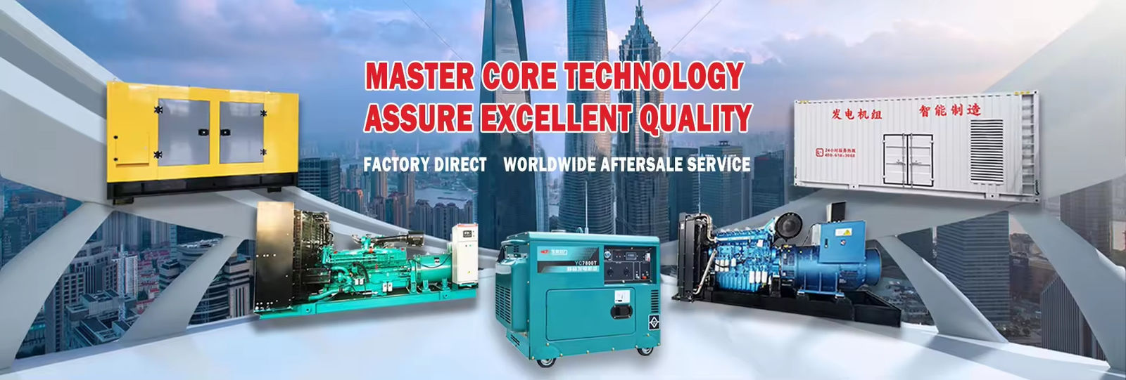 200 kW-Generator